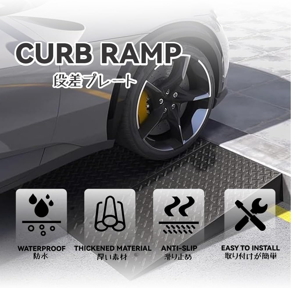 Rubber Curb Ramp Heavy Duty Threshold Ramp Portable Shed Ramp H 10-25 CM Doggy Door Ramp for Cars Bicycles Motorcycles Wheelchairs Lawn Mowers Pets(19.7x39.4x9.4in)
