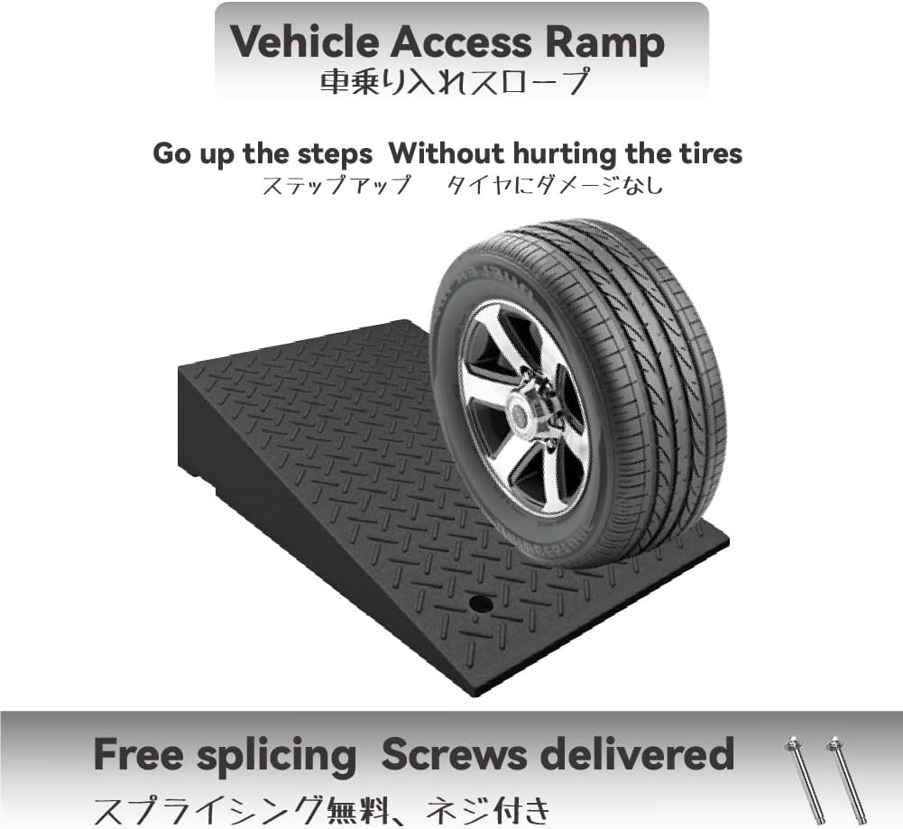 Rubber Curb Ramps Driveway Kerb Ramp Portable Threshold Ramp Heavy Duty Loading Ramps Lawnmower Ramps Garden Shed Ramp Doggy Door Ramp(19.7x31.5x6.3in)
