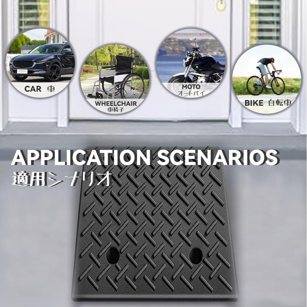 Rubber Curb Ramps Driveway Kerb Ramp Portable Threshold Ramp Heavy Duty Loading Ramps Lawnmower Ramps Garden Shed Ramp Doggy Door Ramp(19.7x31.5x8.7in)