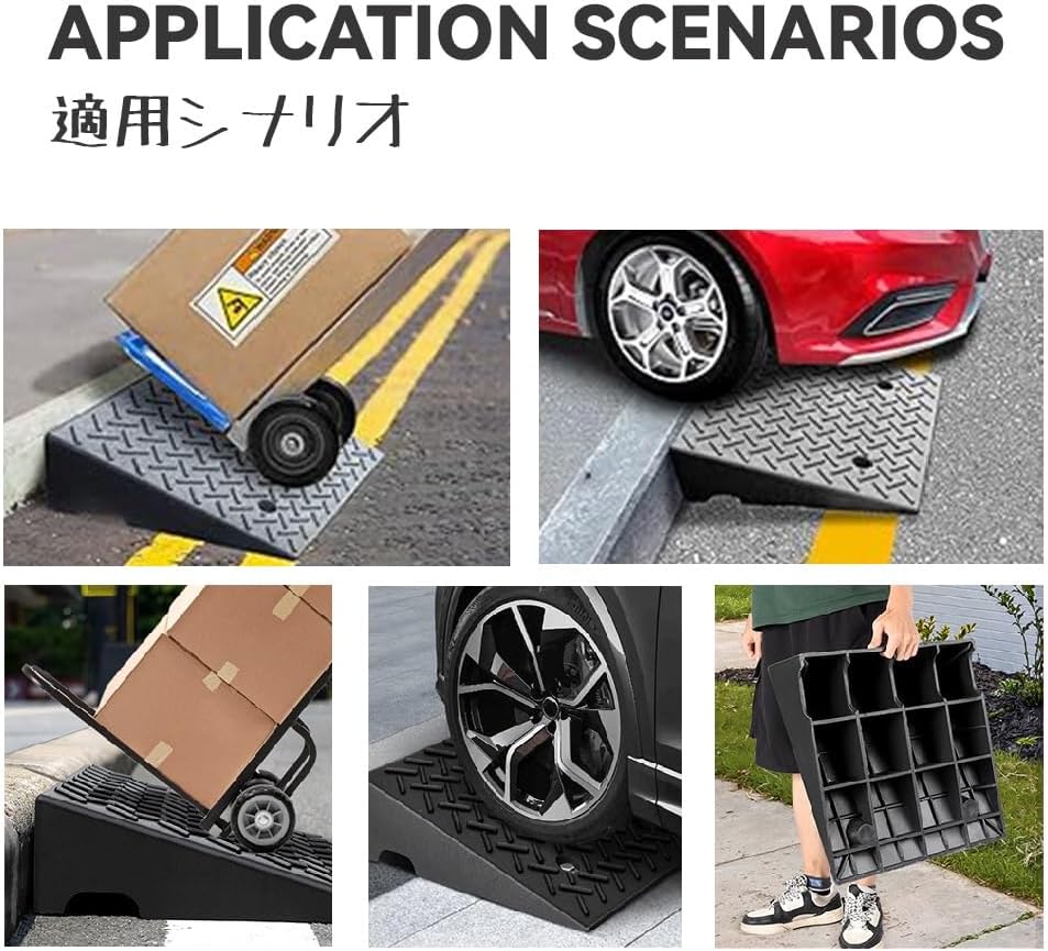Portable Rubber Curb Ramp Heavy Duty Threshold Ramps Sidewalk Curb Ramps Driveway Kerb Ramp Doggy Door Ramp Lawnmower Ramps Car Slope Ramp Pet Slope Ramp(19.7x23.6x8.7in)