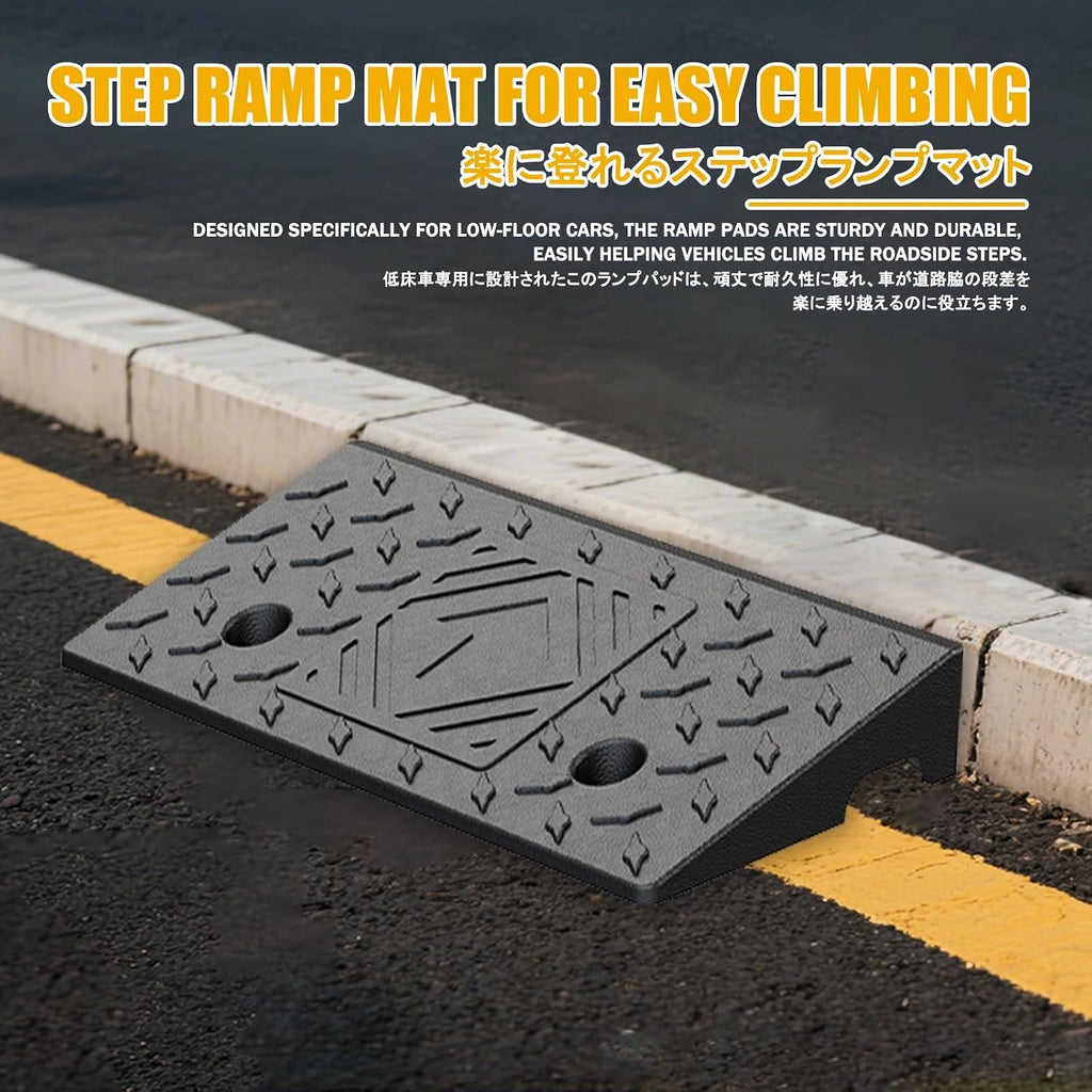 Threshold Ramps，Portable Lightweight Ramps，Rubber Kerb Ramps Height，Garage Lifting Tools，Suitable for Door Driveways, Sidewalks, Scooters, Motorcycles.(100 * 25 * 9cm/39.4 * 9.8 * 3.5in)