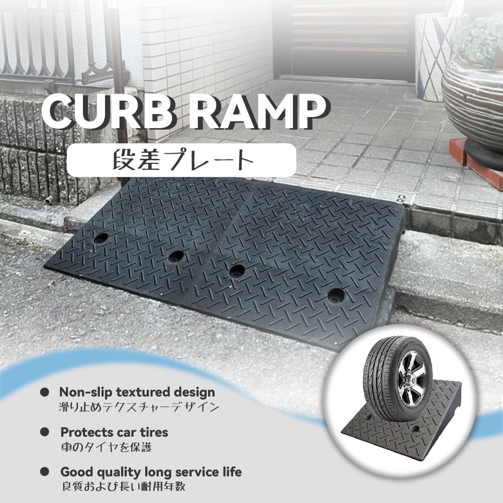 Rubber Curb Ramp Heavy-Duty Threshold Ramps Rise Height Kerb Ramp Driveway Ramps for Car Motorcycle Wheelchairs Bikes Loading Dock Truck Forklifts with Stable Grid Structure(19.7x31.5x9.4in)