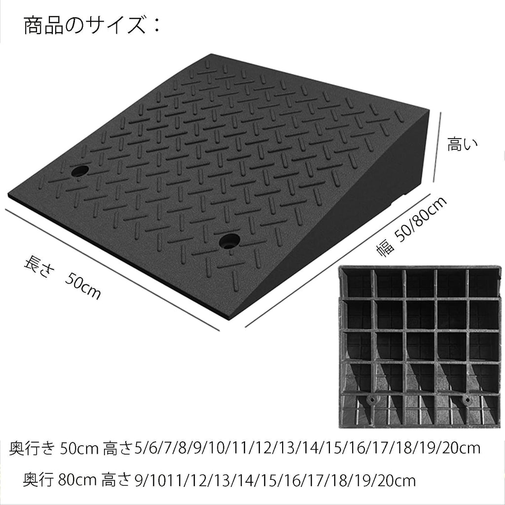 Curb Ramp, Rubber Wheelchair Ramp, Car Ramps Heavy Duty Door Kerb Threshold Ramp with Non Slip Surface, for Driveway, Loading Dock, Sidewalk, Car, Scooter