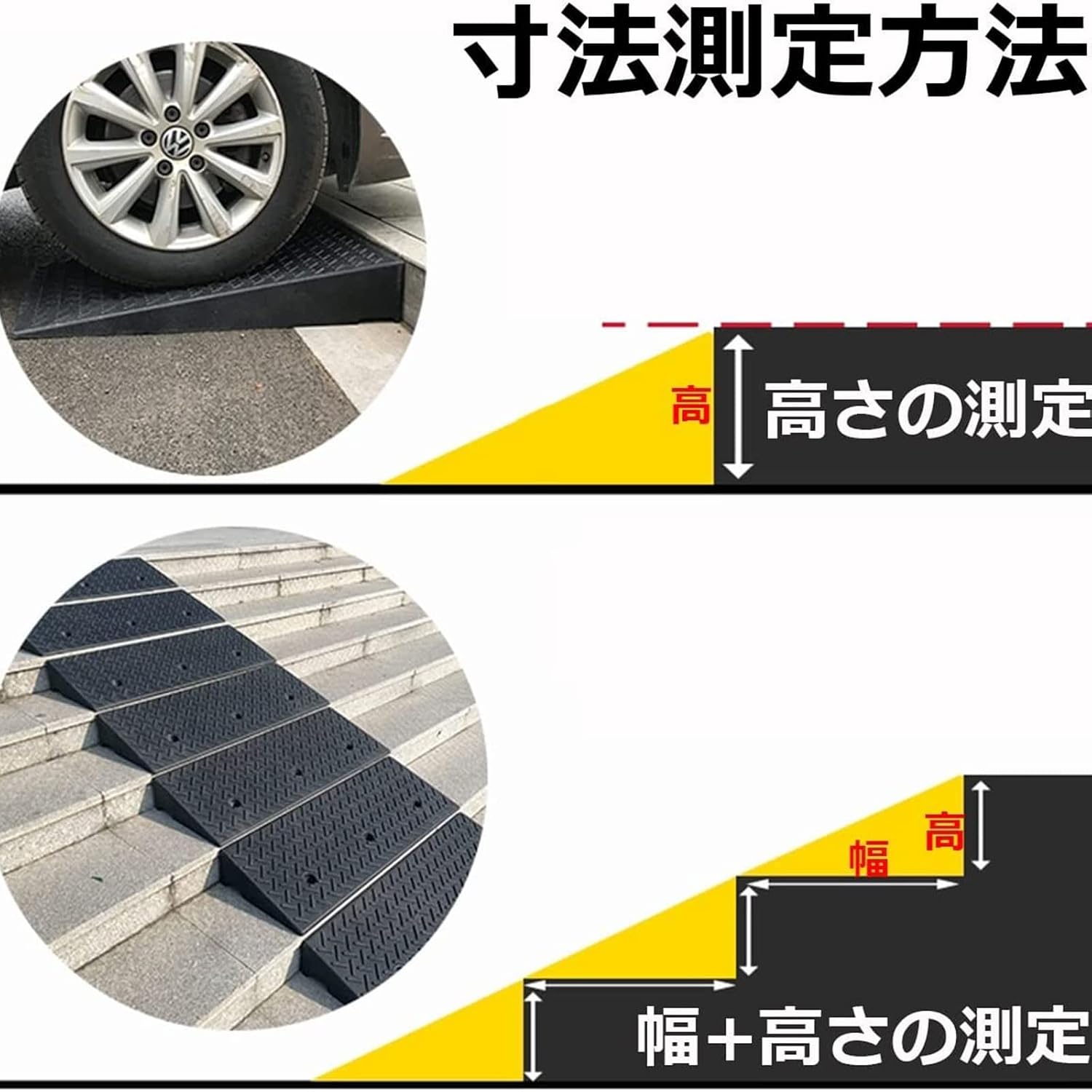 Curb Ramp, Rubber Wheelchair Ramp, Car Ramps Heavy Duty Door Kerb Threshold Ramp with Non Slip Surface, for Driveway, Loading Dock, Sidewalk, Car, Scooter
