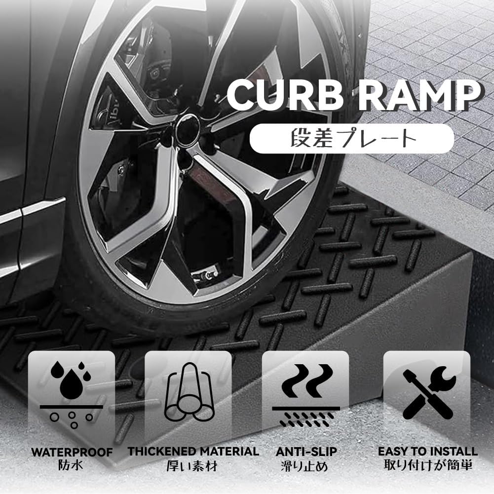 Portable Rubber Curb Ramp Heavy Duty Threshold Ramps Sidewalk Curb Ramps Driveway Kerb Ramp Doggy Door Ramp Lawnmower Ramps Car Slope Ramp Pet Slope Ramp(19.7x23.6x8.7in)