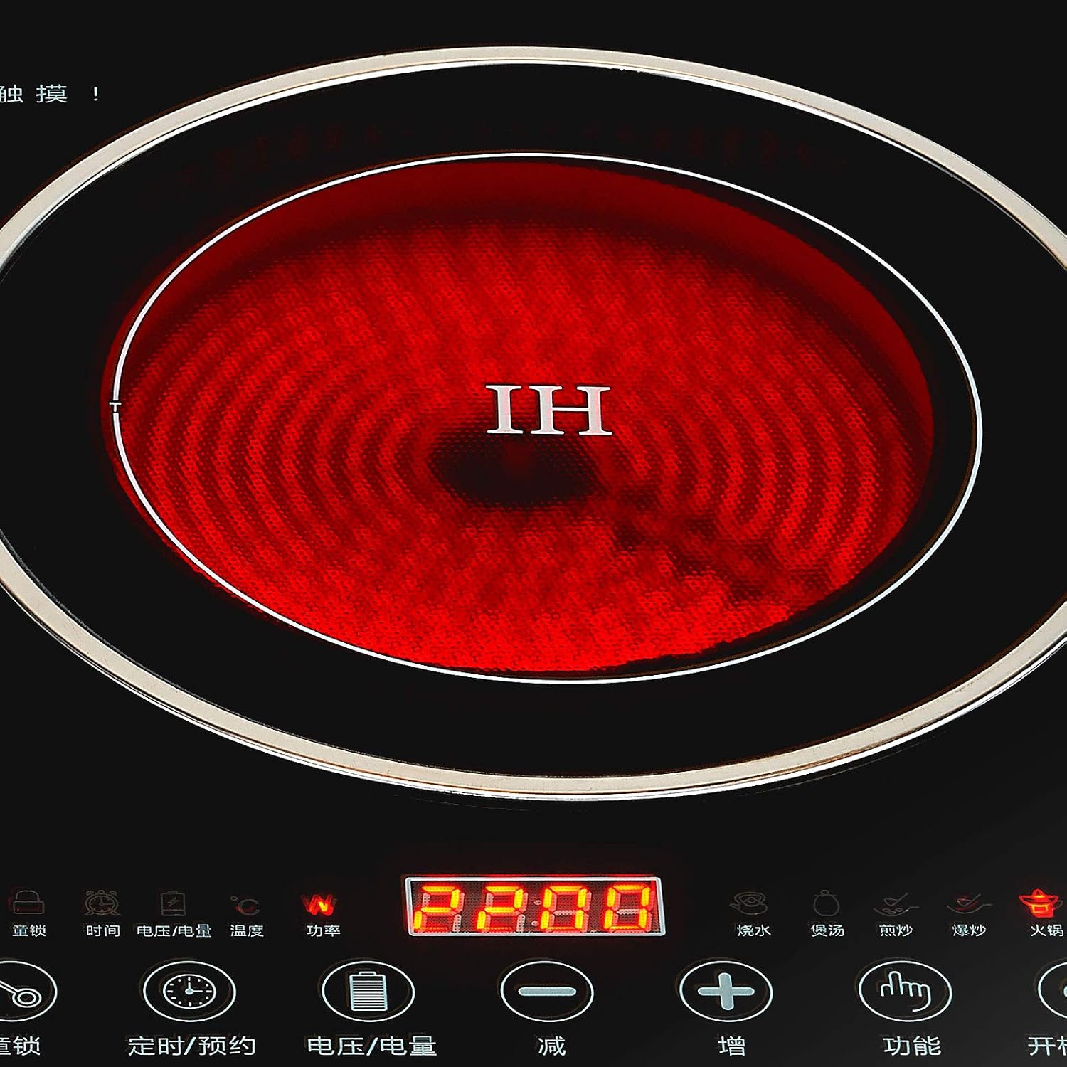 1200W+1400W Induction Cooktop with 2 Burners, 110V Electric Ceramic Cooktop Stove, Countertop Burner, Portable Induction Burners, Hot Warning, Over-Temperature Protection